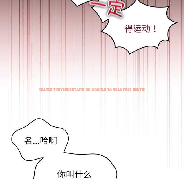 查看漫画分身使我無限變強 - 第7話 - tymanga.com中的3176319图片