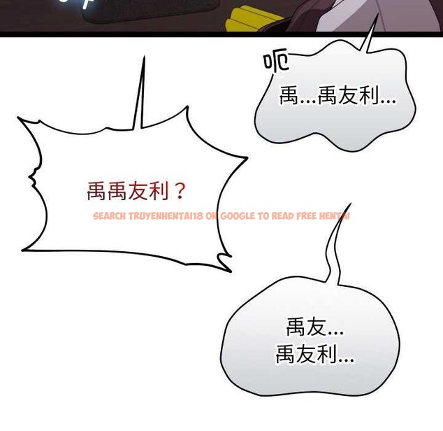 查看漫画分身使我無限變強 - 第7話 - tymanga.com中的3176321图片