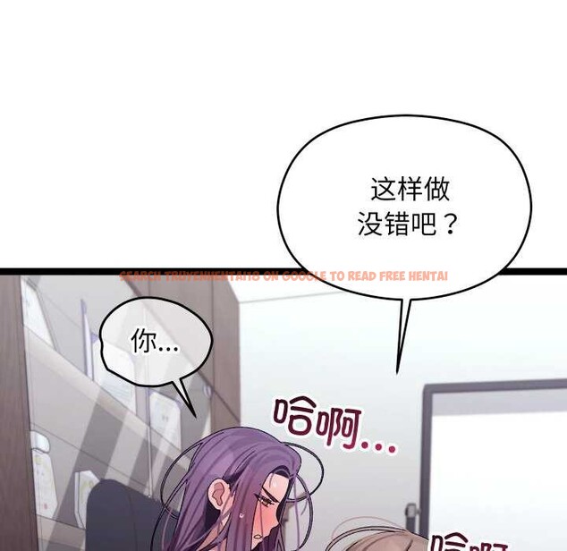 查看漫画分身使我無限變強 - 第7話 - tymanga.com中的3176330图片