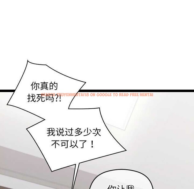 查看漫画分身使我無限變強 - 第7話 - tymanga.com中的3176367图片
