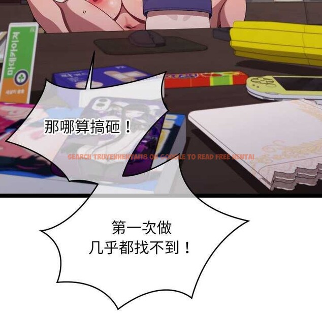 查看漫画分身使我無限變強 - 第7話 - tymanga.com中的3176369图片