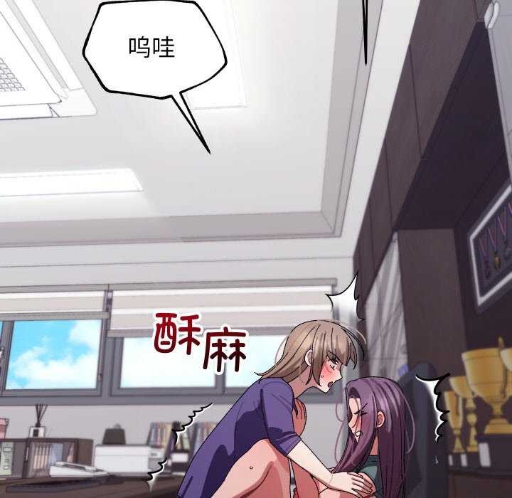 查看漫画分身使我無限變強 - 第8話 - tymanga.com中的3176382图片