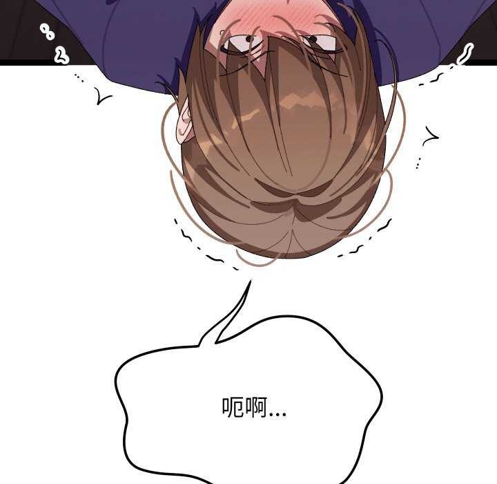 查看漫画分身使我無限變強 - 第8話 - tymanga.com中的3176397图片