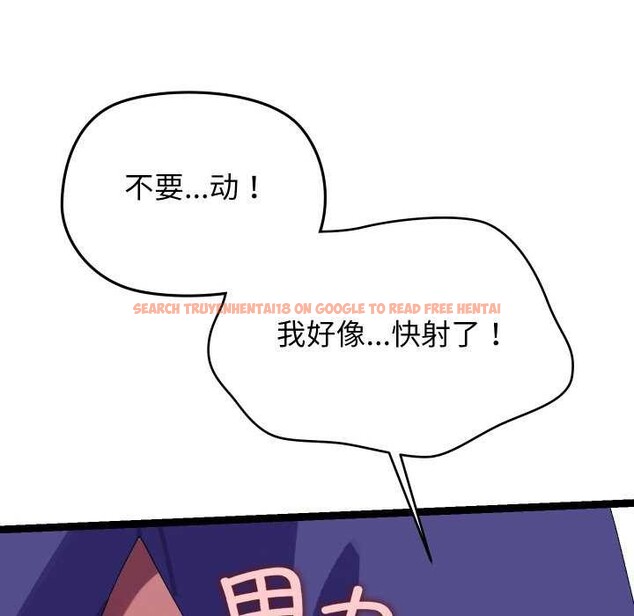 查看漫画分身使我無限變強 - 第8話 - tymanga.com中的3176404图片