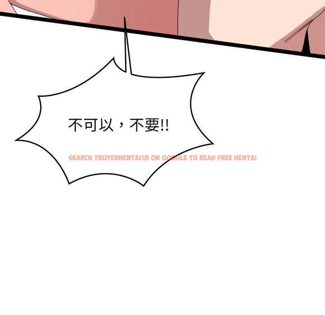 查看漫画分身使我無限變強 - 第8話 - tymanga.com中的3176406图片