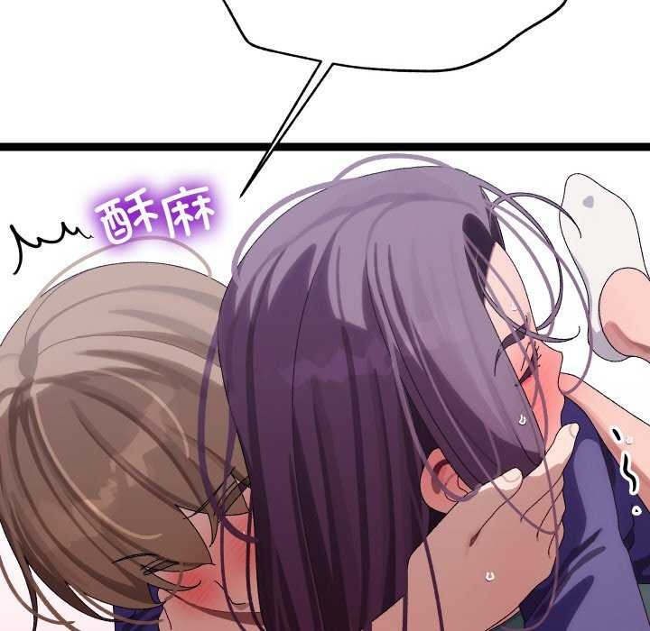 查看漫画分身使我無限變強 - 第8話 - tymanga.com中的3176408图片