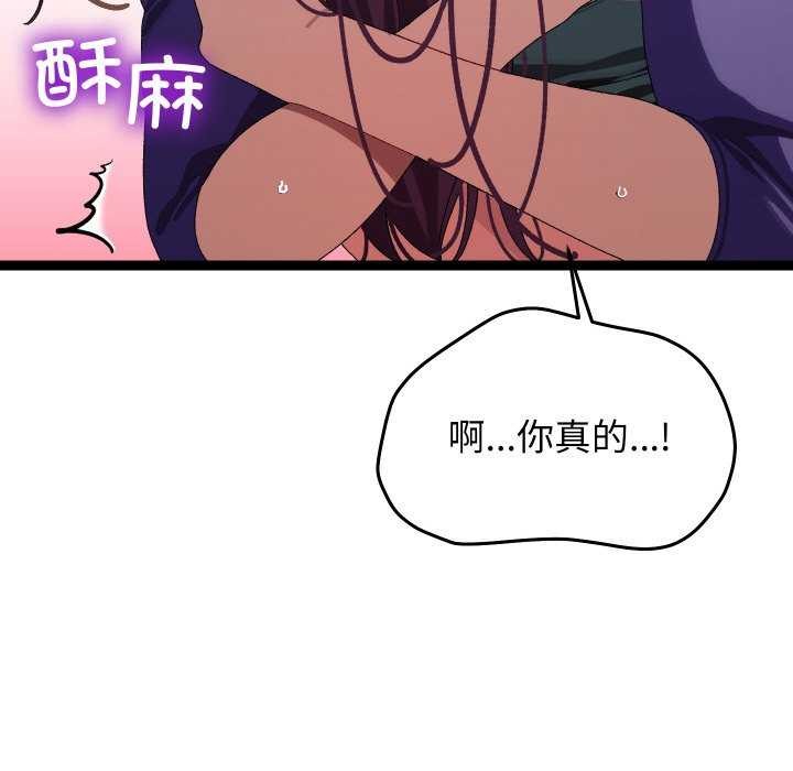 查看漫画分身使我無限變強 - 第8話 - tymanga.com中的3176409图片