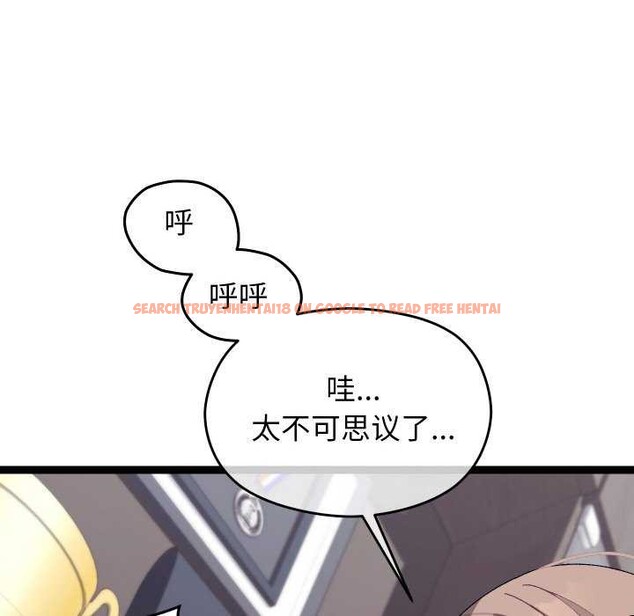 查看漫画分身使我無限變強 - 第8話 - tymanga.com中的3176410图片