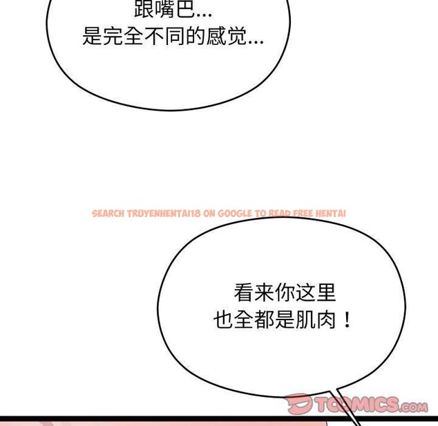 查看漫画分身使我無限變強 - 第8話 - tymanga.com中的3176413图片