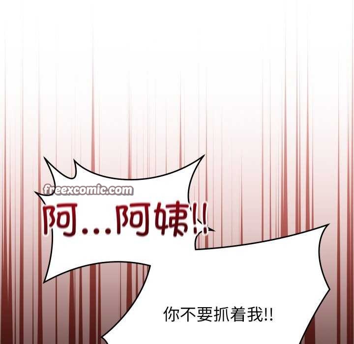 查看漫画分身使我無限變強 - 第8話 - tymanga.com中的3176422图片