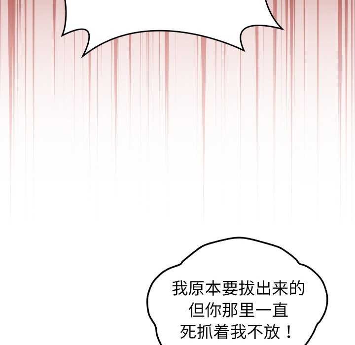 查看漫画分身使我無限變強 - 第8話 - tymanga.com中的3176425图片