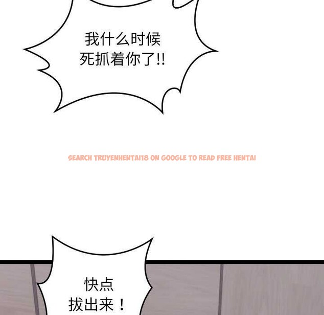 查看漫画分身使我無限變強 - 第8話 - tymanga.com中的3176427图片