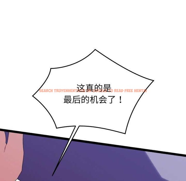 查看漫画分身使我無限變強 - 第8話 - tymanga.com中的3176438图片