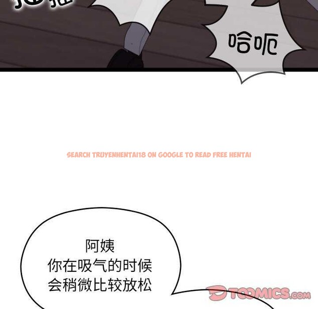 查看漫画分身使我無限變強 - 第8話 - tymanga.com中的3176445图片