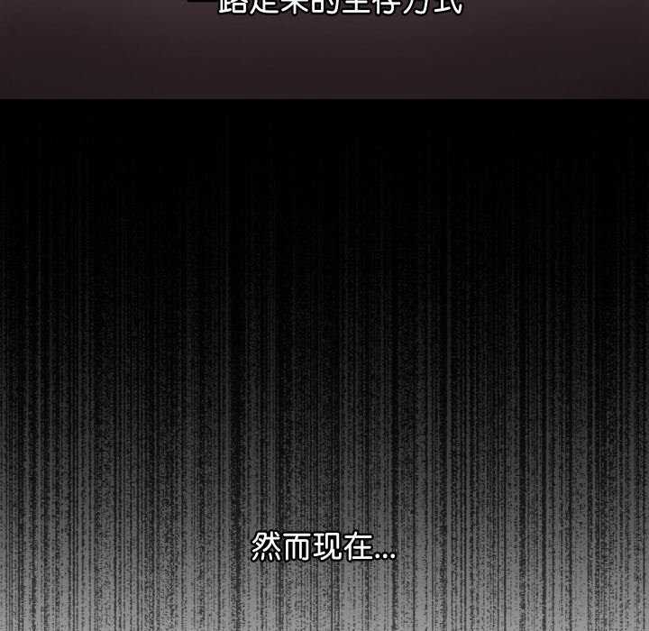 查看漫画分身使我無限變強 - 第8話 - tymanga.com中的3176464图片