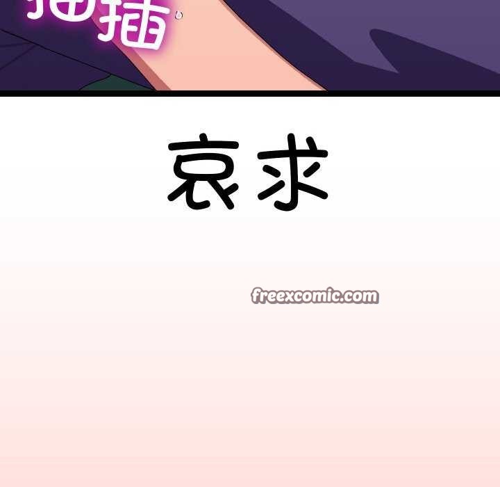查看漫画分身使我無限變強 - 第8話 - tymanga.com中的3176467图片