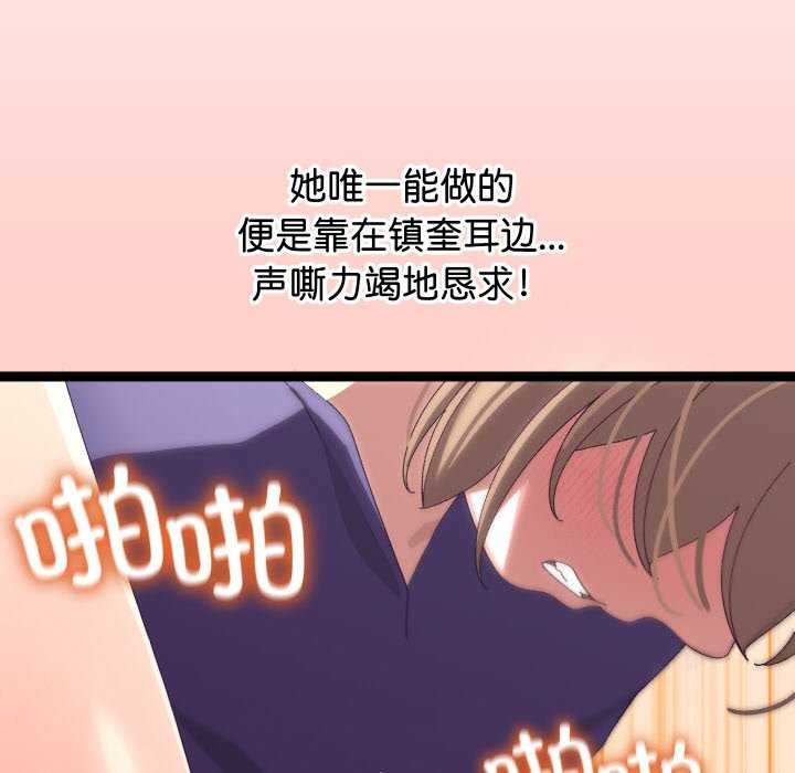查看漫画分身使我無限變強 - 第8話 - tymanga.com中的3176468图片