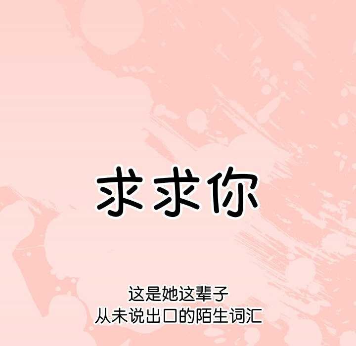 查看漫画分身使我無限變強 - 第8話 - tymanga.com中的3176471图片