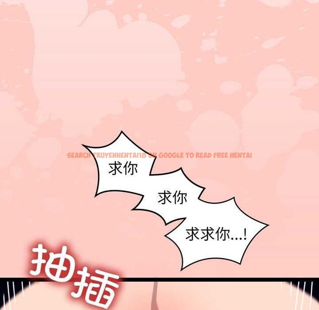 查看漫画分身使我無限變強 - 第8話 - tymanga.com中的3176472图片