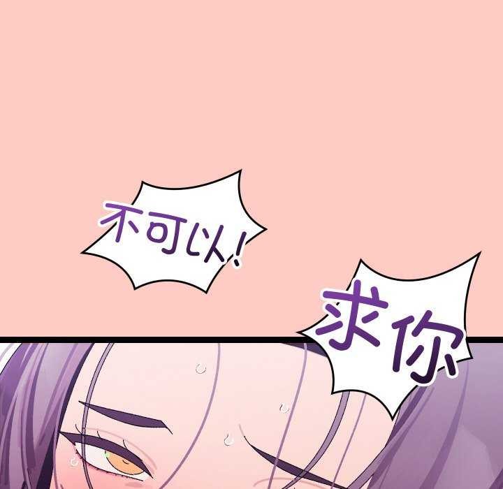 查看漫画分身使我無限變強 - 第8話 - tymanga.com中的3176475图片