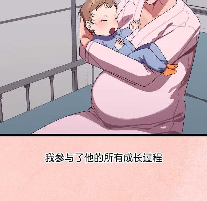 查看漫画分身使我無限變強 - 第8話 - tymanga.com中的3176478图片