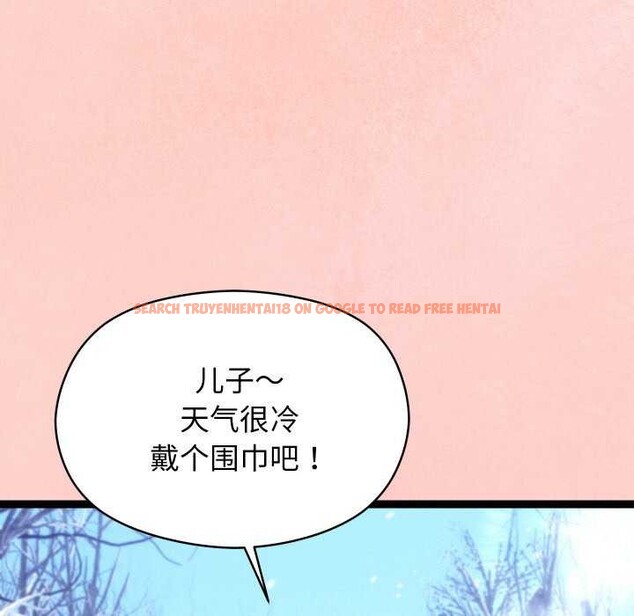 查看漫画分身使我無限變強 - 第8話 - tymanga.com中的3176479图片