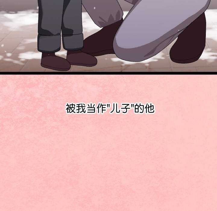 查看漫画分身使我無限變強 - 第8話 - tymanga.com中的3176481图片