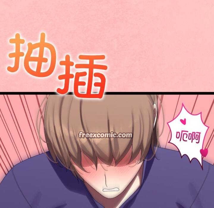 查看漫画分身使我無限變強 - 第8話 - tymanga.com中的3176482图片