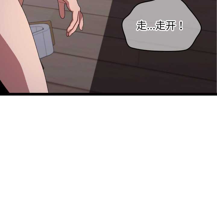 查看漫画分身使我無限變強 - 第8話 - tymanga.com中的3176492图片