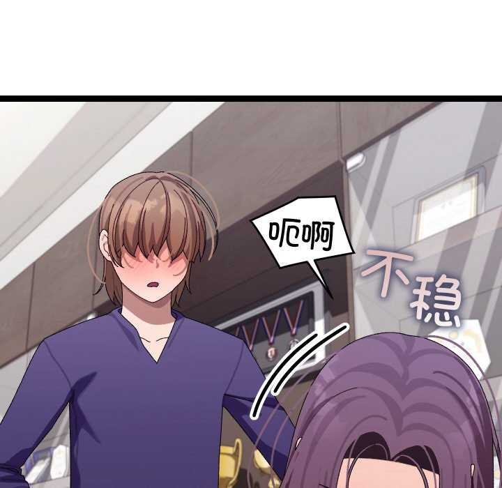 查看漫画分身使我無限變強 - 第8話 - tymanga.com中的3176493图片