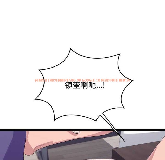 查看漫画分身使我無限變強 - 第8話 - tymanga.com中的3176501图片