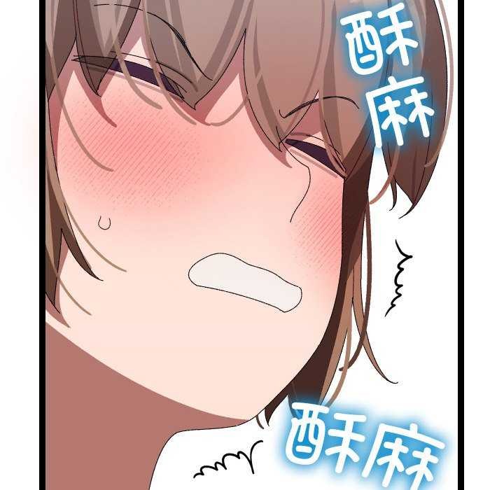 查看漫画分身使我無限變強 - 第8話 - tymanga.com中的3176504图片
