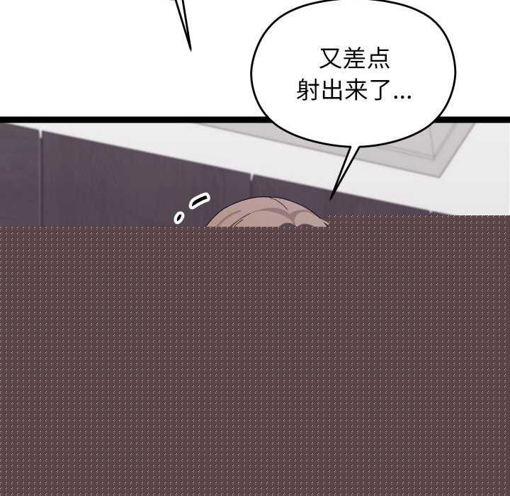查看漫画分身使我無限變強 - 第8話 - tymanga.com中的3176506图片
