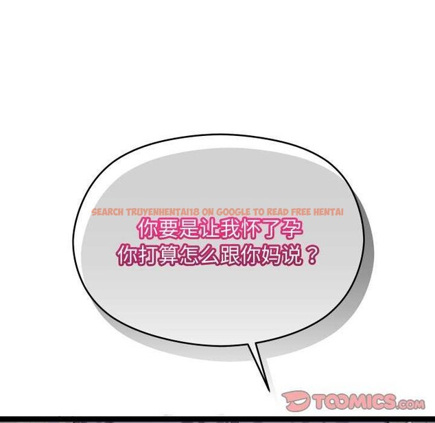 查看漫画分身使我無限變強 - 第8話 - tymanga.com中的3176509图片
