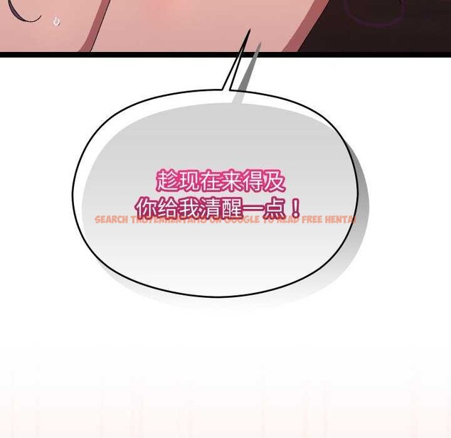 查看漫画分身使我無限變強 - 第8話 - tymanga.com中的3176511图片