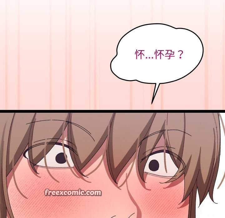 查看漫画分身使我無限變強 - 第8話 - tymanga.com中的3176512图片