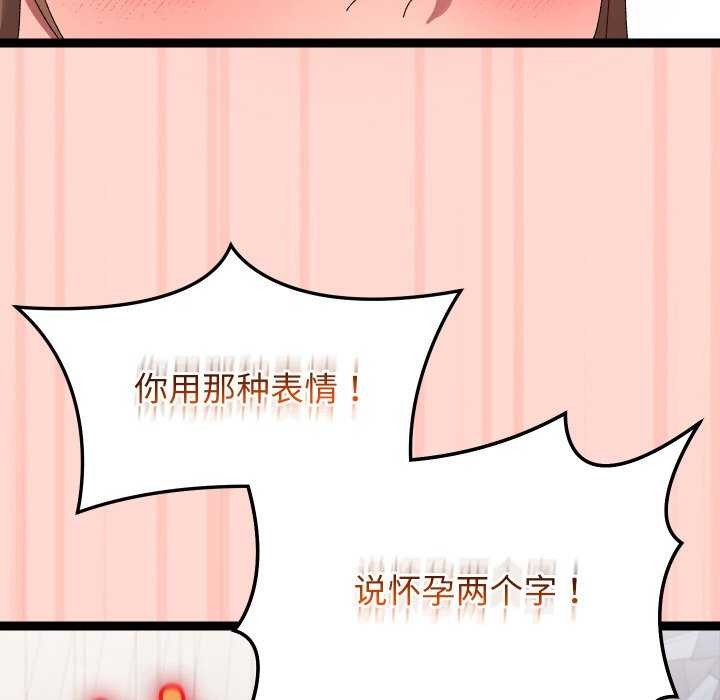 查看漫画分身使我無限變強 - 第8話 - tymanga.com中的3176513图片