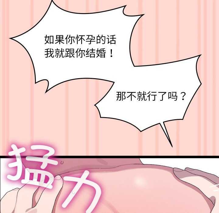 查看漫画分身使我無限變強 - 第8話 - tymanga.com中的3176517图片