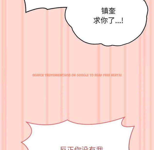 查看漫画分身使我無限變強 - 第8話 - tymanga.com中的3176519图片