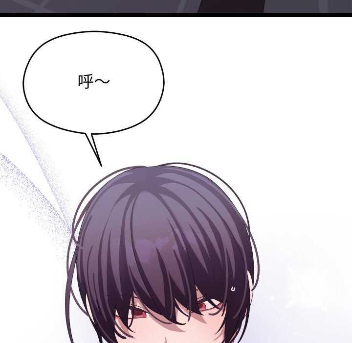 查看漫画分身使我無限變強 - 第8話 - tymanga.com中的3176550图片