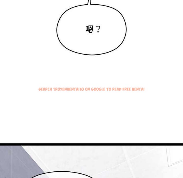 查看漫画分身使我無限變強 - 第8話 - tymanga.com中的3176554图片