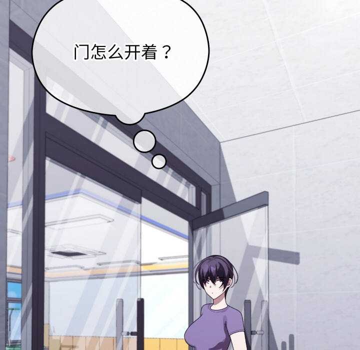 查看漫画分身使我無限變強 - 第8話 - tymanga.com中的3176555图片