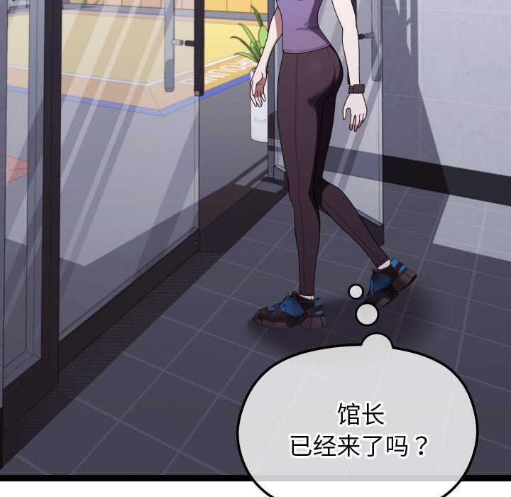 查看漫画分身使我無限變強 - 第8話 - tymanga.com中的3176556图片
