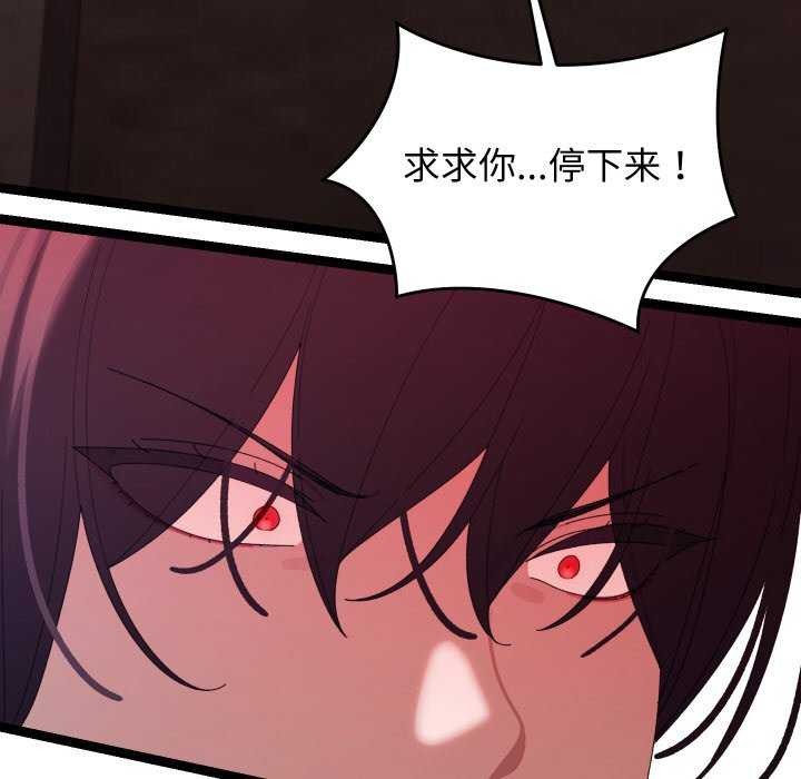 查看漫画分身使我無限變強 - 第8話 - tymanga.com中的3176568图片