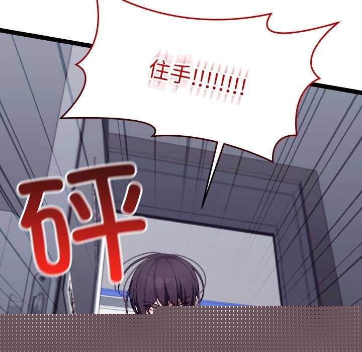 查看漫画分身使我無限變強 - 第8話 - tymanga.com中的3176570图片