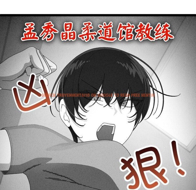 查看漫画分身使我無限變強 - 第9話 - tymanga.com中的3204214图片