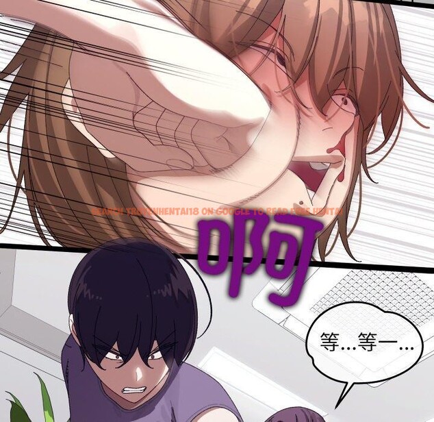 查看漫画分身使我無限變強 - 第9話 - tymanga.com中的3204220图片
