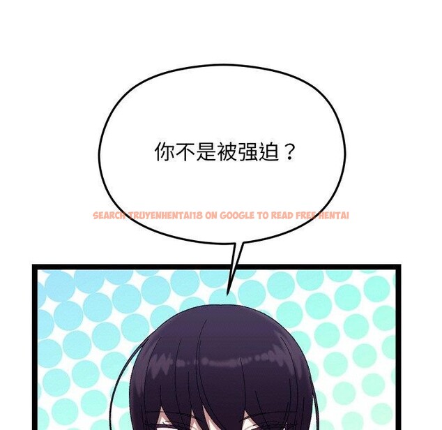 查看漫画分身使我無限變強 - 第9話 - tymanga.com中的3204236图片