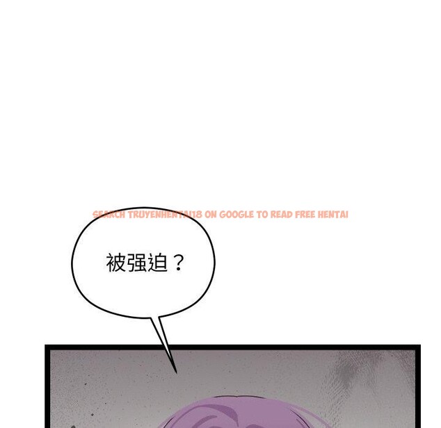 查看漫画分身使我無限變強 - 第9話 - tymanga.com中的3204238图片