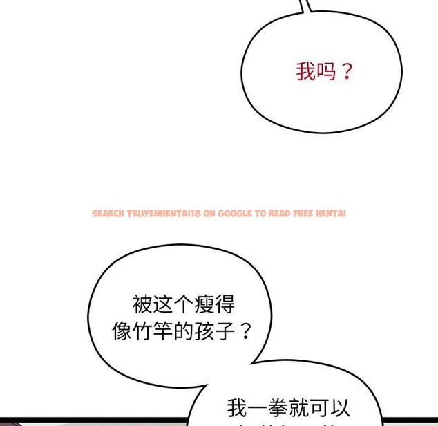查看漫画分身使我無限變強 - 第9話 - tymanga.com中的3204240图片